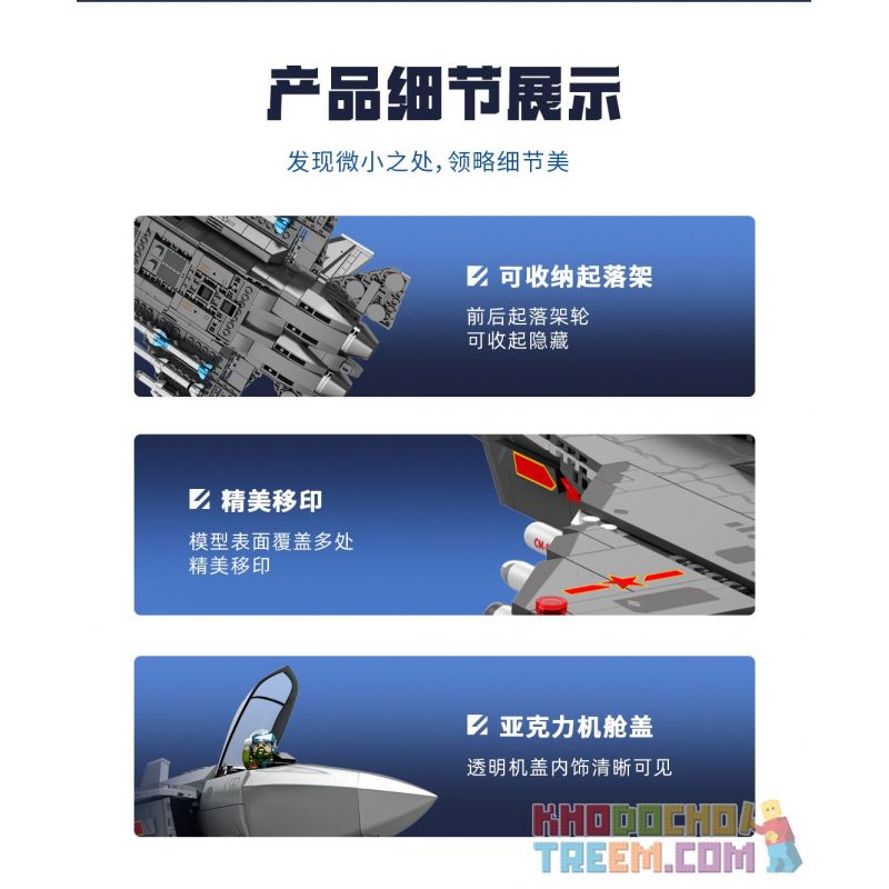 SEMBO 202191 non  VINH QUANG CỦA CƯỜNG QUỐC TIÊM KÍCH TRÊN TÀU SÂN BAY J-35 bộ đồ chơi xếp lắp ráp ghép mô hình Military Army Quân Sự Bộ Đội 1109 khối