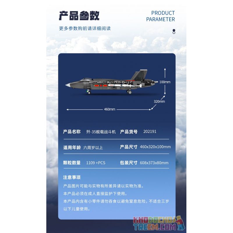 SEMBO 202191 non  VINH QUANG CỦA CƯỜNG QUỐC TIÊM KÍCH TRÊN TÀU SÂN BAY J-35 bộ đồ chơi xếp lắp ráp ghép mô hình Military Army Quân Sự Bộ Đội 1109 khối