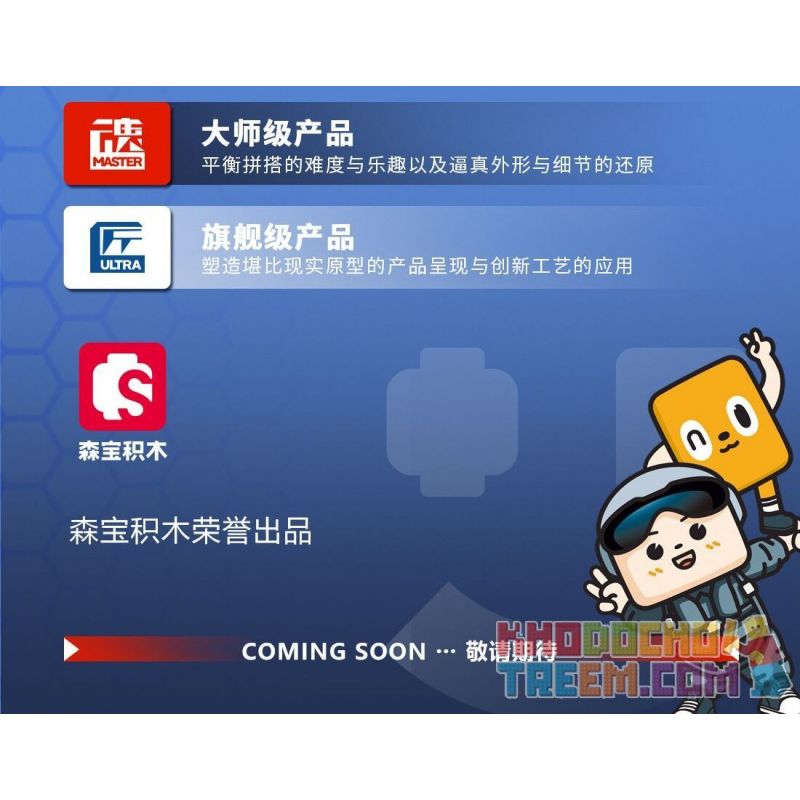 SEMBO 202191 non  VINH QUANG CỦA CƯỜNG QUỐC TIÊM KÍCH TRÊN TÀU SÂN BAY J-35 bộ đồ chơi xếp lắp ráp ghép mô hình Military Army Quân Sự Bộ Đội 1109 khối