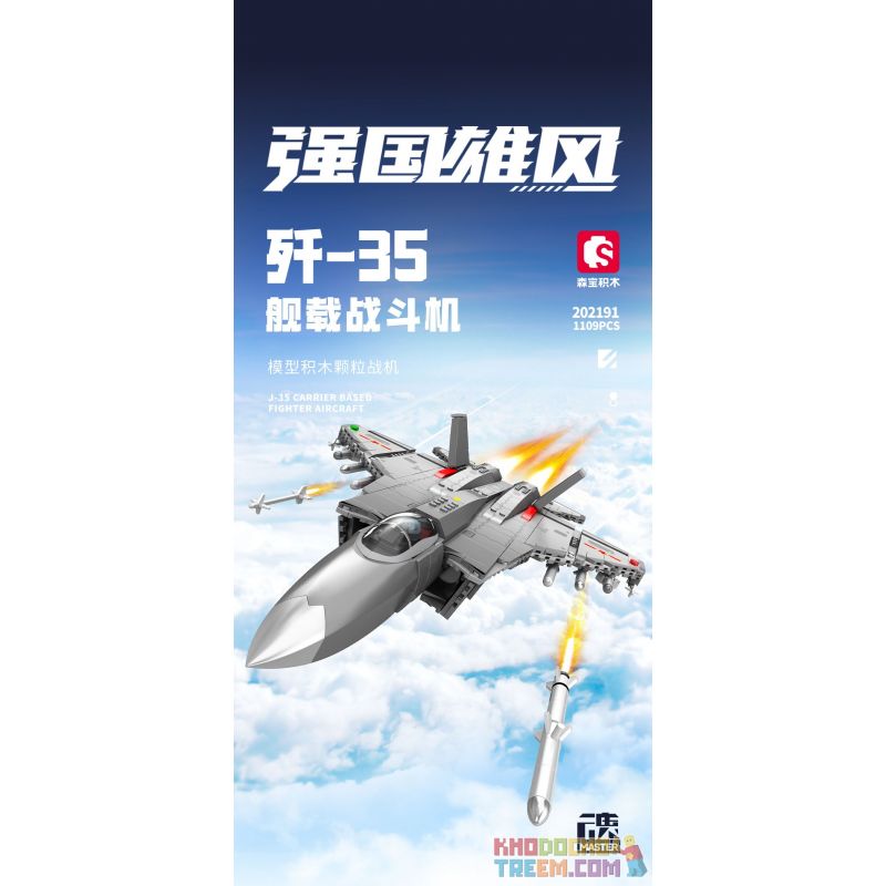 SEMBO 202191 non  VINH QUANG CỦA CƯỜNG QUỐC TIÊM KÍCH TRÊN TÀU SÂN BAY J-35 bộ đồ chơi xếp lắp ráp ghép mô hình Military Army Quân Sự Bộ Đội 1109 khối