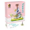 UNITED IMAGINE 1922B non  GIẤC MƠ VIOLON bộ đồ chơi xếp lắp ráp ghép mô hình VIOLIN BOOK 410 khối