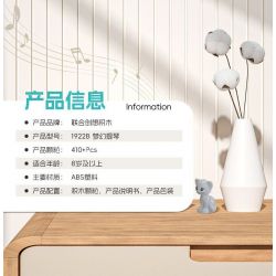 UNITED IMAGINE 1922B non  GIẤC MƠ VIOLON bộ đồ chơi xếp lắp ráp ghép mô hình VIOLIN BOOK 410 khối