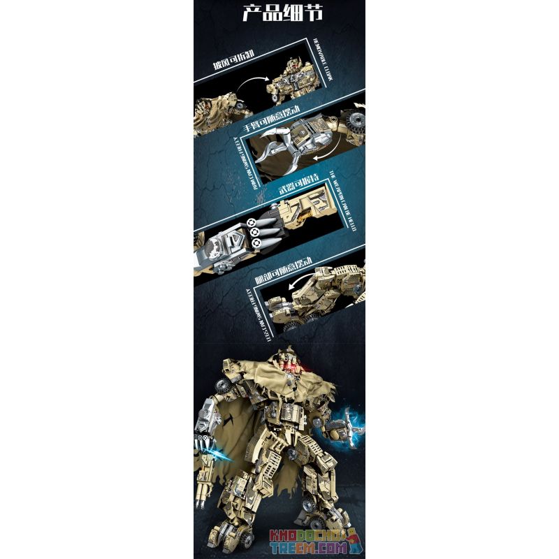 7058 non  MEGABOT bộ đồ chơi xếp lắp ráp ghép mô hình Movie & Game DEFORMED MECHA Phim Và Trò Chơi 1457 khối