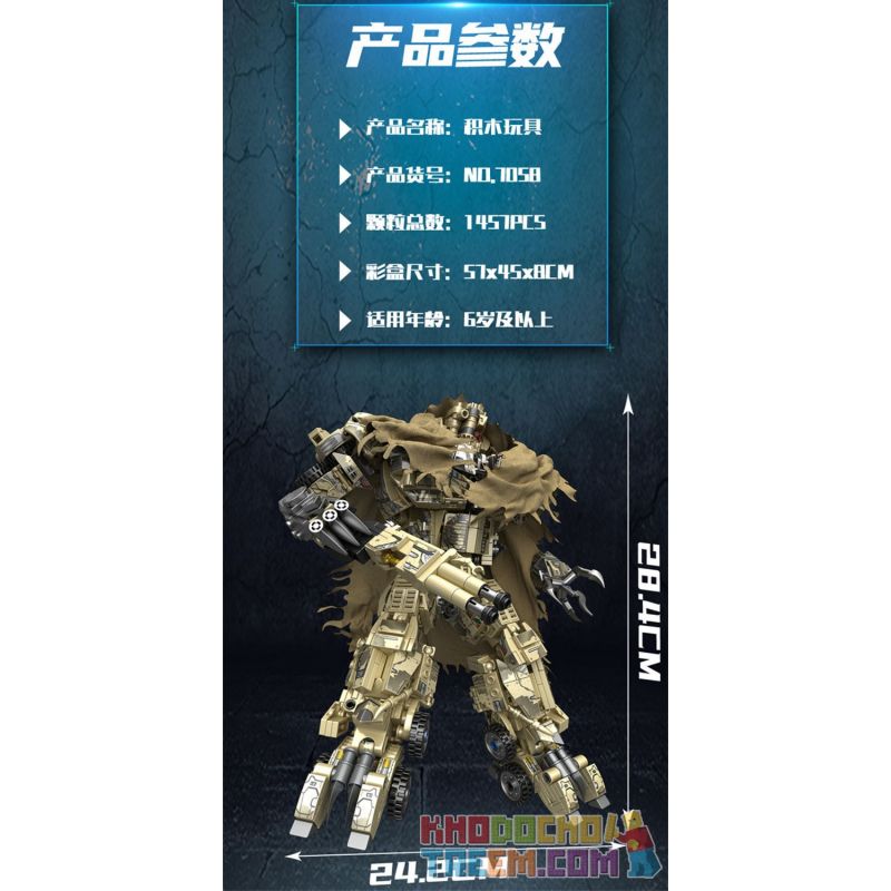 7058 non  MEGABOT bộ đồ chơi xếp lắp ráp ghép mô hình Movie & Game DEFORMED MECHA Phim Và Trò Chơi 1457 khối