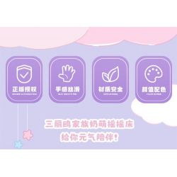 TOP TOY TC2306 2306 non  GIƯỜNG BẬP BÊNH CHO BÉ GIA ĐÌNH SANRIO MÔ HÌNH CHÓ PACHA bộ đồ chơi xếp lắp ráp ghép mô hình POCHACCO