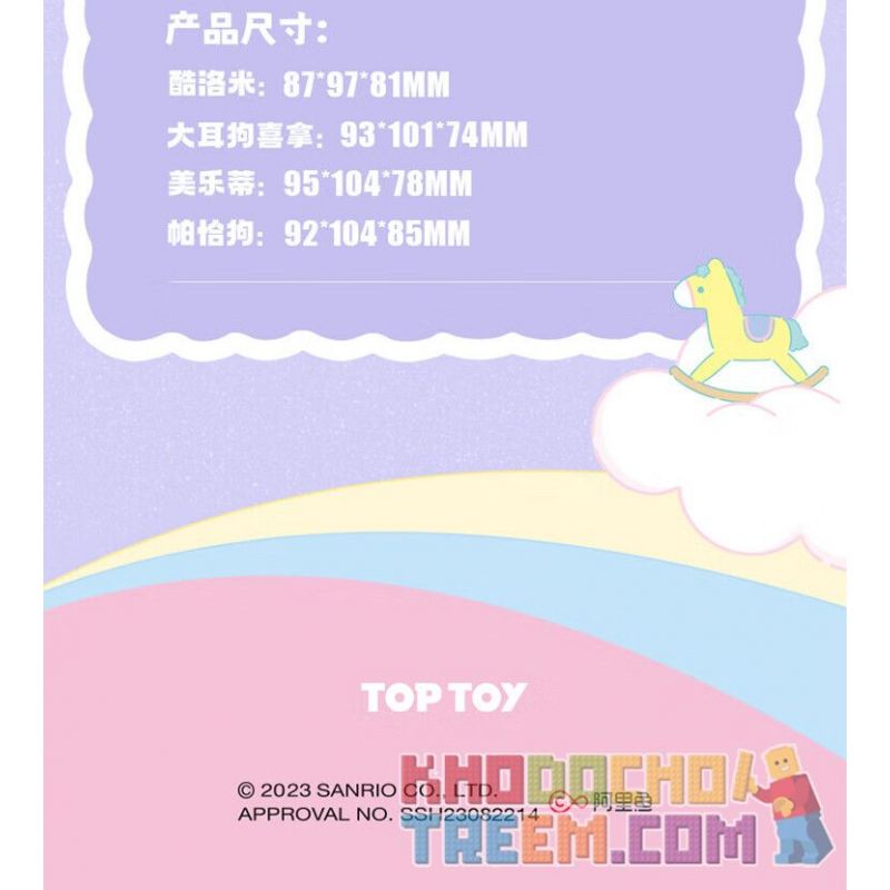 TOP TOY TC2306 2306 non  GIƯỜNG BẬP BÊNH CHO BÉ GIA ĐÌNH SANRIO MÔ HÌNH CHÓ PACHA bộ đồ chơi xếp lắp ráp ghép mô hình POCHACCO