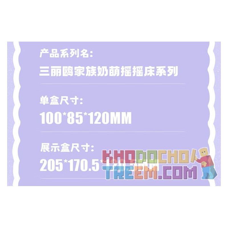 TOP TOY TC2306 2306 non  GIƯỜNG BẬP BÊNH CHO BÉ GIA ĐÌNH SANRIO MÔ HÌNH CHÓ PACHA bộ đồ chơi xếp lắp ráp ghép mô hình POCHACCO