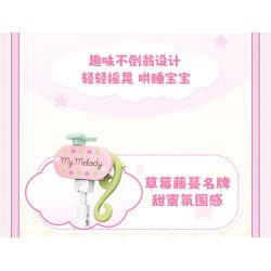 TOP TOY TC2305 2305 non  ROCKER DỄ THƯƠNG SỮA GIA ĐÌNH SANRIO NGƯỜI MẪU GIAI ĐIỆU bộ đồ chơi xếp lắp ráp ghép mô hình MY MELODY