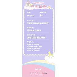 TOP TOY TC2305 2305 non  ROCKER DỄ THƯƠNG SỮA GIA ĐÌNH SANRIO NGƯỜI MẪU GIAI ĐIỆU bộ đồ chơi xếp lắp ráp ghép mô hình MY MELODY