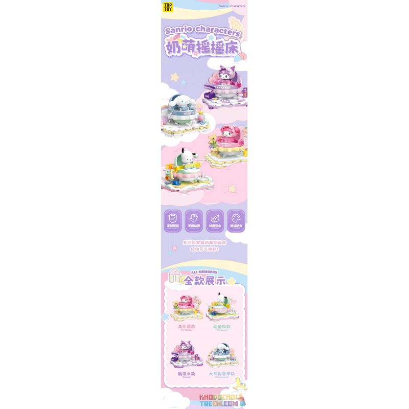 TOP TOY TC2304 2304 non  ROCKER DỄ THƯƠNG SỮA GIA ĐÌNH SANRIO NGƯỜI MẪU COOLOMI bộ đồ chơi xếp lắp ráp ghép mô hình KUROMI