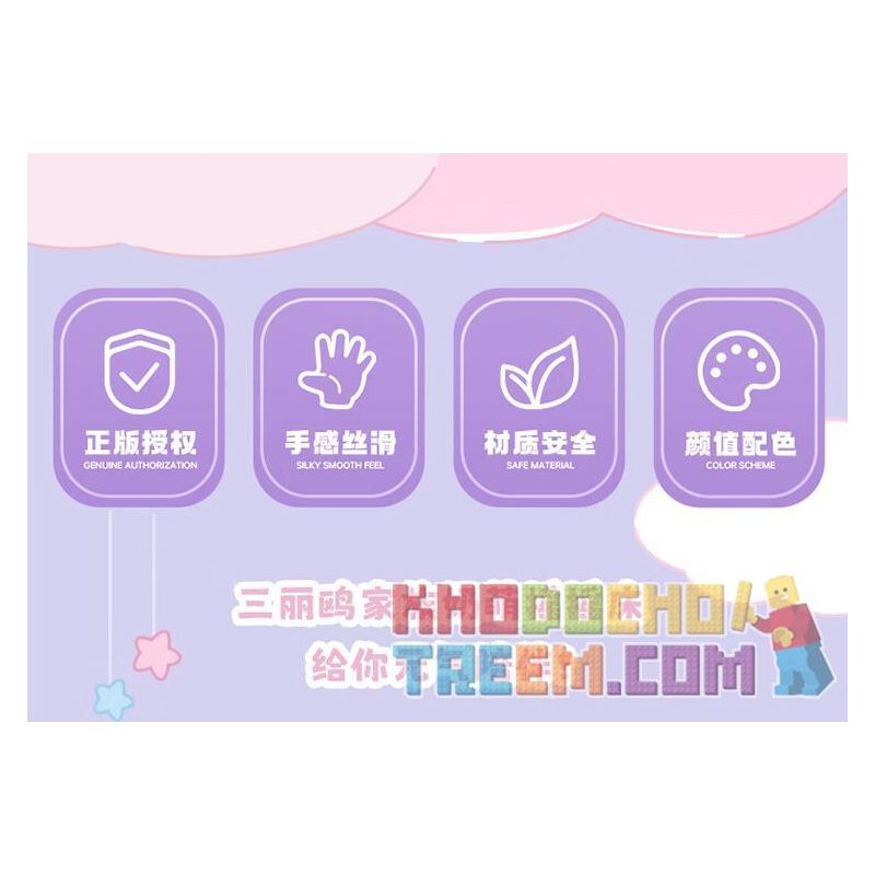 TOP TOY TC2304 2304 non  ROCKER DỄ THƯƠNG SỮA GIA ĐÌNH SANRIO NGƯỜI MẪU COOLOMI bộ đồ chơi xếp lắp ráp ghép mô hình KUROMI