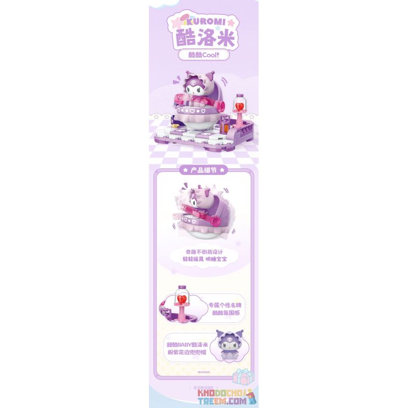 TOP TOY TC2304 2304 non  ROCKER DỄ THƯƠNG SỮA GIA ĐÌNH SANRIO NGƯỜI MẪU COOLOMI bộ đồ chơi xếp lắp ráp ghép mô hình KUROMI
