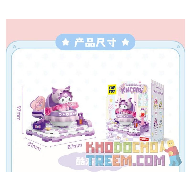 TOP TOY TC2304 2304 non  ROCKER DỄ THƯƠNG SỮA GIA ĐÌNH SANRIO NGƯỜI MẪU COOLOMI bộ đồ chơi xếp lắp ráp ghép mô hình KUROMI