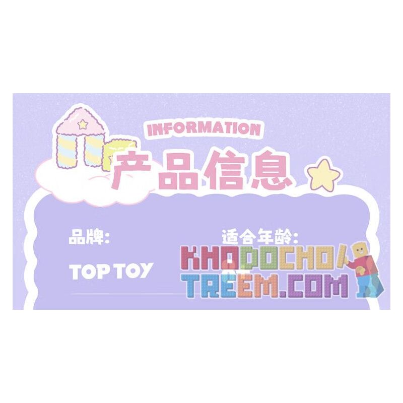 TOP TOY TC2304 2304 non  ROCKER DỄ THƯƠNG SỮA GIA ĐÌNH SANRIO NGƯỜI MẪU COOLOMI bộ đồ chơi xếp lắp ráp ghép mô hình KUROMI
