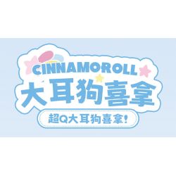 TOP TOY TC2303 2303 non  NÔI BẬP BÊNH CHO BÉ SANRIO SẢN PHẨM YÊU THÍCH CỦA NHỮNG CHÚ CHÓ TAI TO bộ đồ chơi xếp lắp ráp ghép mô hình CINNAMOROLL