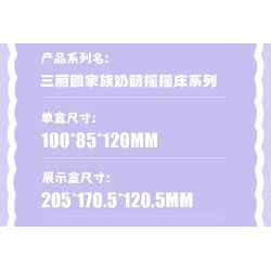 TOP TOY TC2303 2303 non  NÔI BẬP BÊNH CHO BÉ SANRIO SẢN PHẨM YÊU THÍCH CỦA NHỮNG CHÚ CHÓ TAI TO bộ đồ chơi xếp lắp ráp ghép mô hình CINNAMOROLL