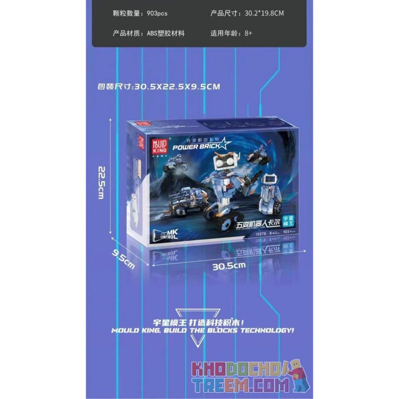 MouldKing 15078 Mould King 15078 non  ROBOT NĂM THAY ĐỔI CARL bộ đồ chơi xếp lắp ráp ghép mô hình  FIVE CHANGE ROBOT CARL Kỹ Thuật Công Nghệ Cao Mô Hình Phương Tiện 903 khối