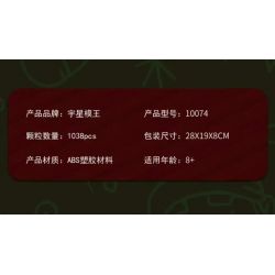 MouldKing 10074 Mould King 10074 non  VÒNG HOA KHÔ GIÁNG SINH bộ đồ chơi xếp lắp ráp ghép mô hình Creator CHRISTMAS DRIED FLOWER WREATH Sáng Tạo 1038 khối