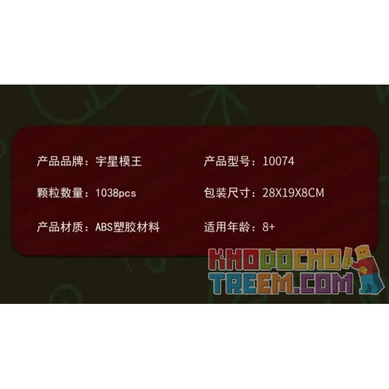 MouldKing 10074 Mould King 10074 non  VÒNG HOA KHÔ GIÁNG SINH bộ đồ chơi xếp lắp ráp ghép mô hình Creator CHRISTMAS DRIED FLOWER WREATH Sáng Tạo 1038 khối