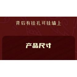 MouldKing 10073 Mould King 10073 non  VÒNG HOA BẠCH ĐÀN GIÁNG SINH bộ đồ chơi xếp lắp ráp ghép mô hình Creator CHRISTMAS EUCALYPTUS WREATH Sáng Tạo 1002 khối