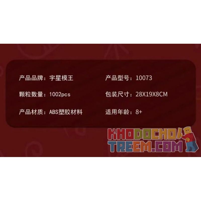 MouldKing 10073 Mould King 10073 non  VÒNG HOA BẠCH ĐÀN GIÁNG SINH bộ đồ chơi xếp lắp ráp ghép mô hình Creator CHRISTMAS EUCALYPTUS WREATH Sáng Tạo 1002 khối