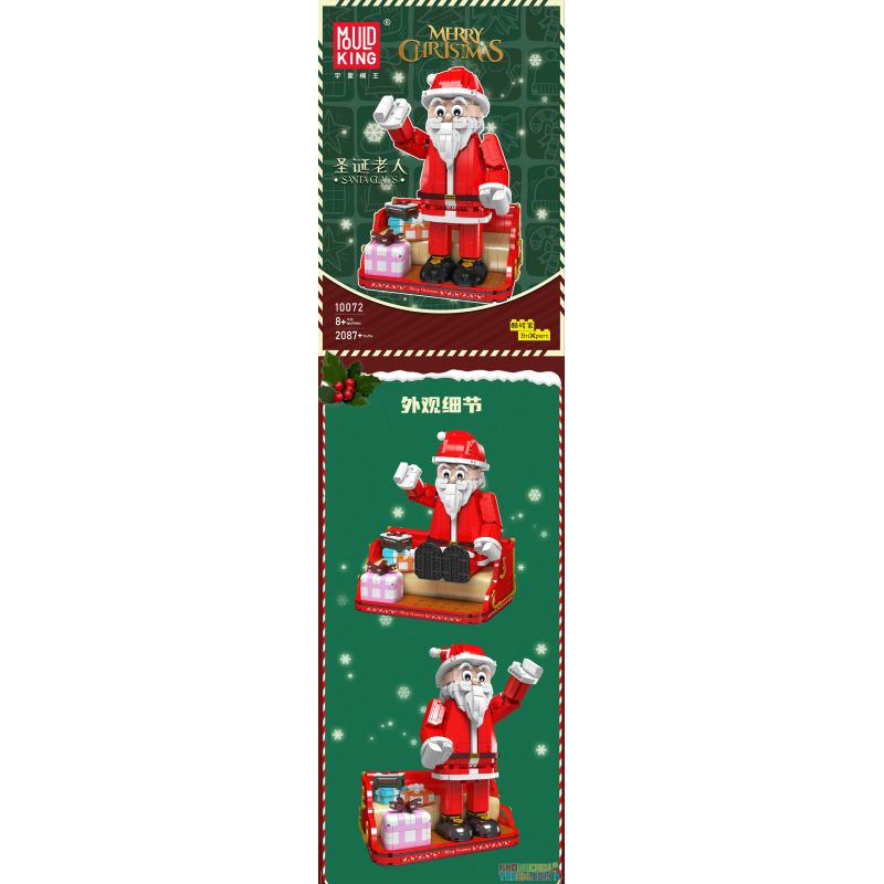 MouldKing 10072 Mould King 10072 non  ÔNG GIÀ NOEN bộ đồ chơi xếp lắp ráp ghép mô hình Creator SANTA CLAUS Sáng Tạo 2087 khối