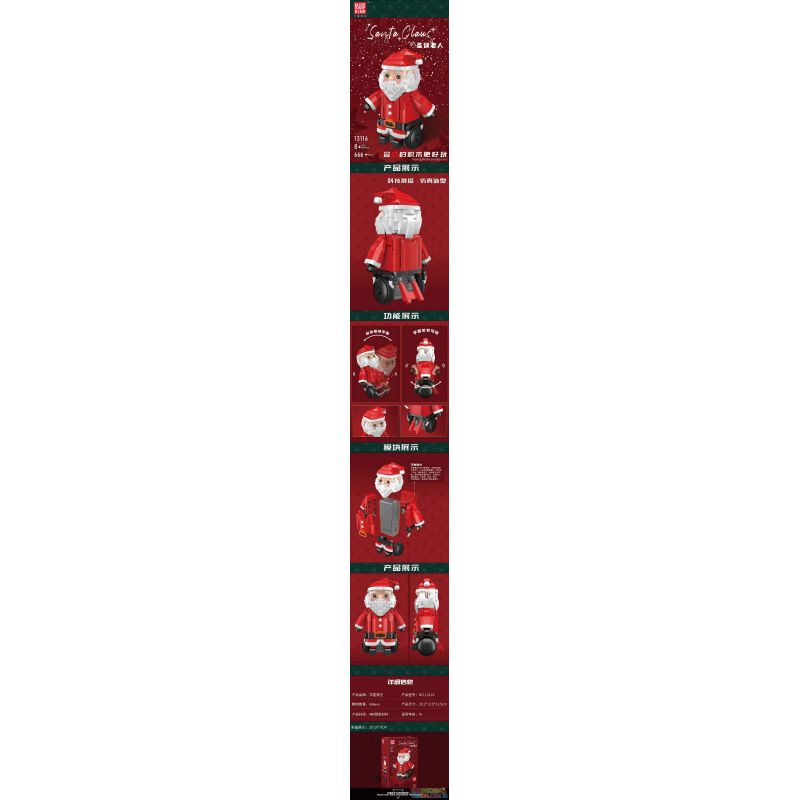 MouldKing 13116 Mould King 13116 non  ÔNG GIÀ NOEN bộ đồ chơi xếp lắp ráp ghép mô hình Creator SANTA CLAUS Sáng Tạo 666 khối