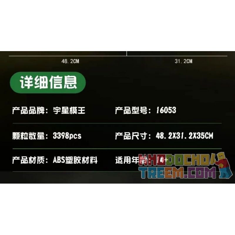 MouldKing 16053 Mould King 16053 non  CABIN TRONG RỪNG bộ đồ chơi xếp lắp ráp ghép mô hình Creator CABIN THE WOODS Sáng Tạo 3398 khối