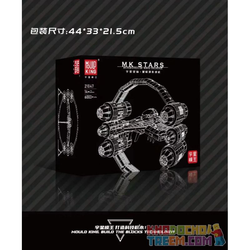 MouldKing 21047 Mould King 21047 non  MÁY BAY CHIẾN ĐẤU GIỮA CÁC VÌ SAO bộ đồ chơi xếp lắp ráp ghép mô hình Star Wars INTERSTELLAR RING FIGHTER Chiến Tranh Giữa Các Vì Sao 6003 khối