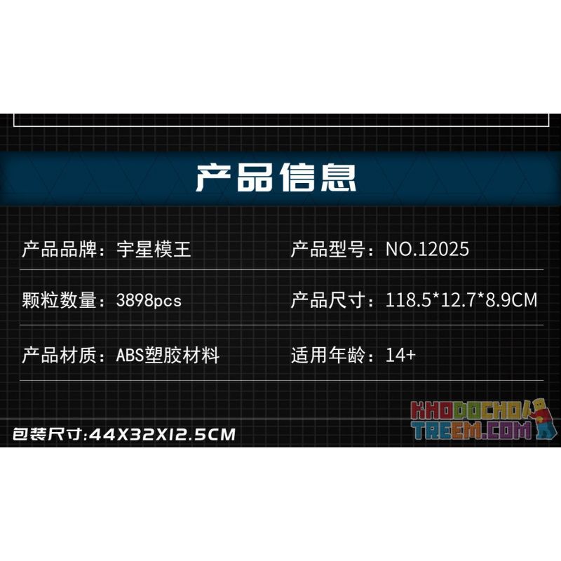 MouldKing 12025 Mould King 12025 non  ĐẦU MÁY HƠI NƯỚC ORIENT EXPRESS FRENCH RAILWAYS SNCF231 bộ đồ chơi xếp lắp ráp ghép mô hình City ORIENT EXPRESS-FRENCH RAILWAYS SNCF 231 STEAM LOCOMOTIVE Thành Phố 3898 khối