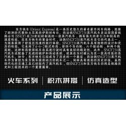 MouldKing 12025 Mould King 12025 non  ĐẦU MÁY HƠI NƯỚC ORIENT EXPRESS FRENCH RAILWAYS SNCF231 bộ đồ chơi xếp lắp ráp ghép mô hình City ORIENT EXPRESS-FRENCH RAILWAYS SNCF 231 STEAM LOCOMOTIVE Thành Phố 3898 khối