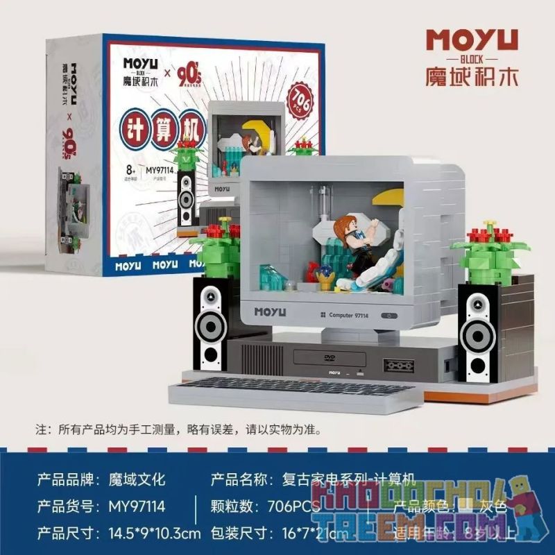 MOYU BLOCK MY97114 97114 non  THIẾT BỊ CỔ ĐIỂN MÁY TÍNH bộ đồ chơi xếp lắp ráp ghép mô hình 706 khối