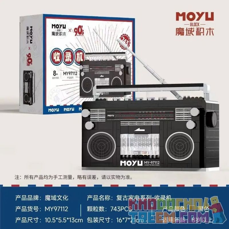 MOYU BLOCK MY97112 97112 non  THIẾT BỊ CỔ ĐIỂN MÁY GHI ÂM CASSETTE bộ đồ chơi xếp lắp ráp ghép mô hình 743 khối