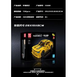 MouldKing 15081 Mould King 15081 non  KÉO LẠI CON ONG XE bộ đồ chơi xếp lắp ráp ghép mô hình  BUMBLEBEE PULL BACK CAR Kỹ Thuật Công Nghệ Cao Mô Hình Phương Tiện 736 khối