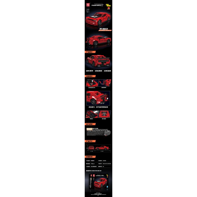 MouldKing 15080 Mould King 15080 non  NGƯỜI THÁCH ĐẤU JAI ALAI bộ đồ chơi xếp lắp ráp ghép mô hình  CHALLENGER PULL BACK CAR Kỹ Thuật Công Nghệ Cao Mô Hình Phương Tiện 738 khối