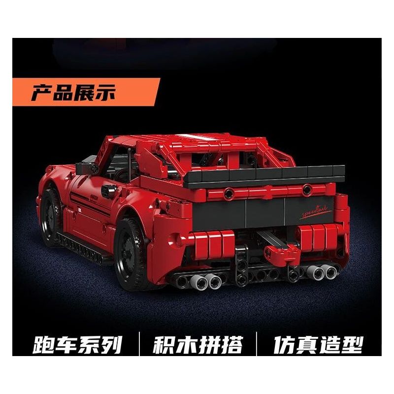MouldKing 15080 Mould King 15080 non  NGƯỜI THÁCH ĐẤU JAI ALAI bộ đồ chơi xếp lắp ráp ghép mô hình  CHALLENGER PULL BACK CAR Kỹ Thuật Công Nghệ Cao Mô Hình Phương Tiện 738 khối