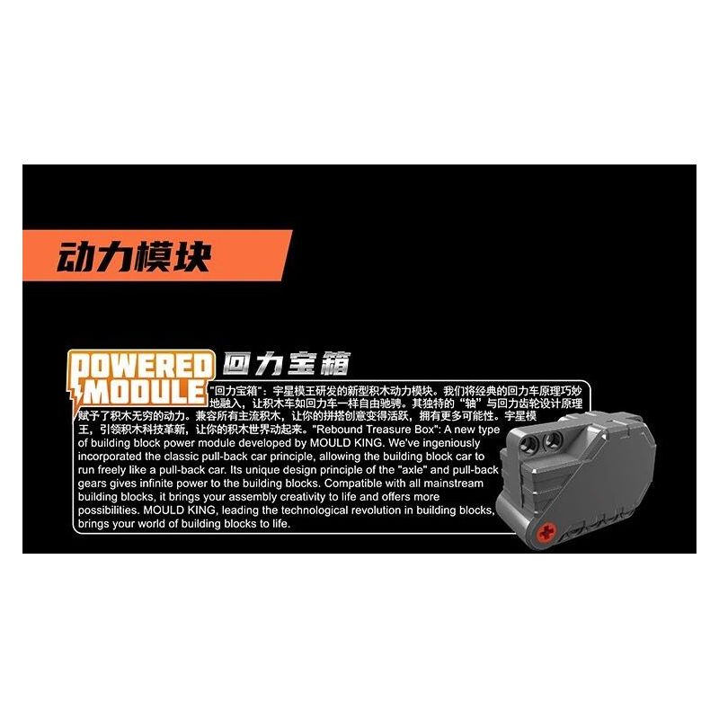 MouldKing 15080 Mould King 15080 non  NGƯỜI THÁCH ĐẤU JAI ALAI bộ đồ chơi xếp lắp ráp ghép mô hình  CHALLENGER PULL BACK CAR Kỹ Thuật Công Nghệ Cao Mô Hình Phương Tiện 738 khối