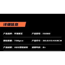 MouldKing 15080 Mould King 15080 non  NGƯỜI THÁCH ĐẤU JAI ALAI bộ đồ chơi xếp lắp ráp ghép mô hình  CHALLENGER PULL BACK CAR Kỹ Thuật Công Nghệ Cao Mô Hình Phương Tiện 738 khối