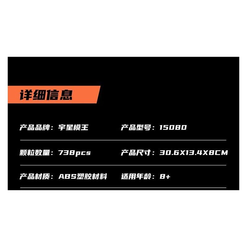 MouldKing 15080 Mould King 15080 non  NGƯỜI THÁCH ĐẤU JAI ALAI bộ đồ chơi xếp lắp ráp ghép mô hình  CHALLENGER PULL BACK CAR Kỹ Thuật Công Nghệ Cao Mô Hình Phương Tiện 738 khối