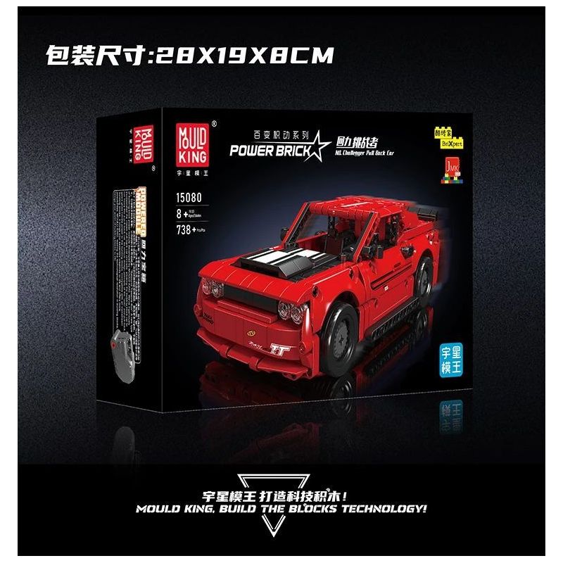 MouldKing 15080 Mould King 15080 non  NGƯỜI THÁCH ĐẤU JAI ALAI bộ đồ chơi xếp lắp ráp ghép mô hình  CHALLENGER PULL BACK CAR Kỹ Thuật Công Nghệ Cao Mô Hình Phương Tiện 738 khối