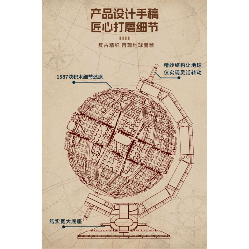 DK 80006 non  KHỐI CẦU bộ đồ chơi xếp lắp ráp ghép mô hình Creator THE GLOBE Sáng Tạo 1587 khối