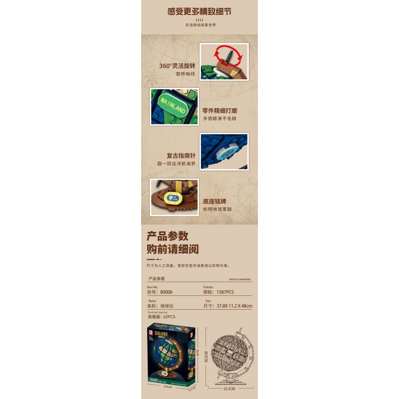 DK 80006 non  KHỐI CẦU bộ đồ chơi xếp lắp ráp ghép mô hình Creator THE GLOBE Sáng Tạo 1587 khối