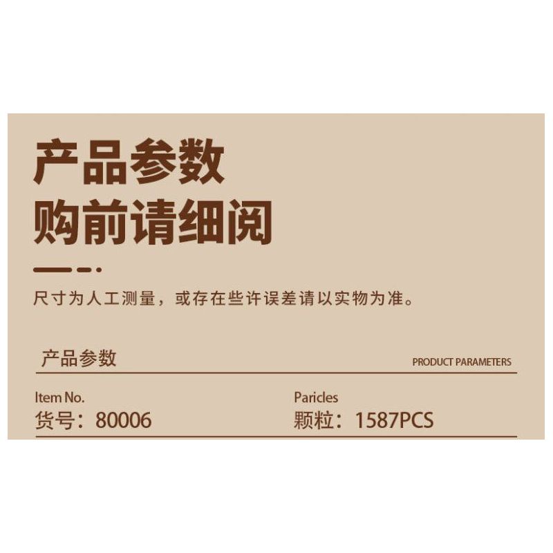 DK 80006 non  KHỐI CẦU bộ đồ chơi xếp lắp ráp ghép mô hình Creator THE GLOBE Sáng Tạo 1587 khối