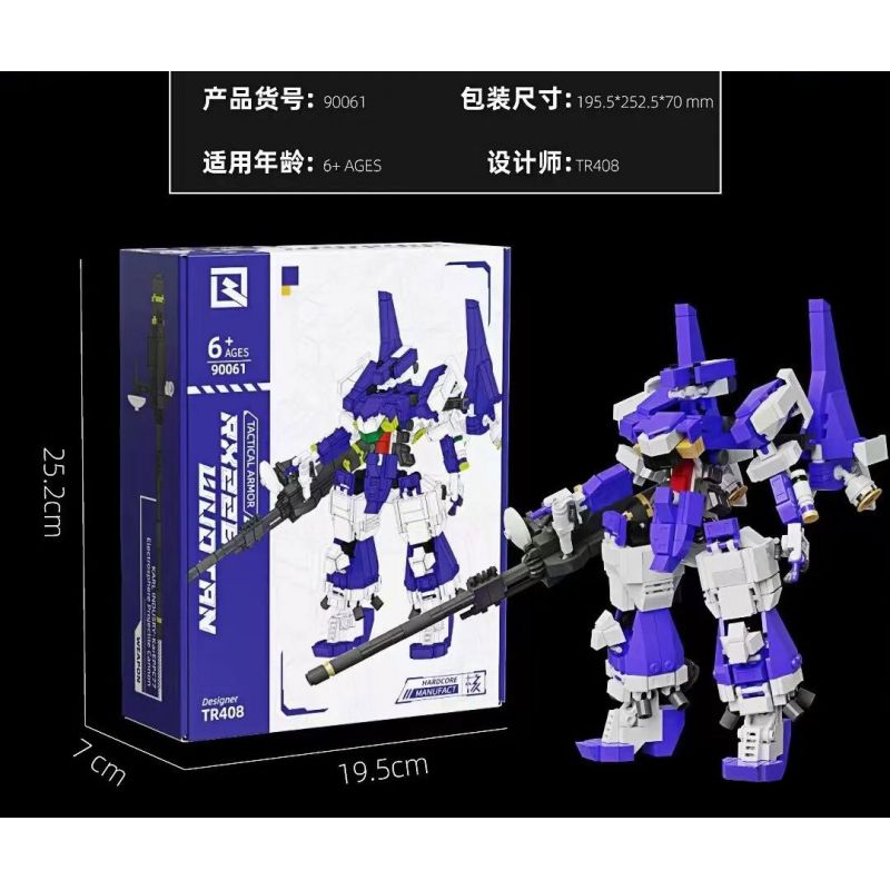 QIZHILE 90061 non  RX226 WOTAN bộ đồ chơi xếp lắp ráp ghép mô hình TACTICAL ARMOR