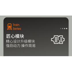 FORANGE FC1702 1702 non  HÀNH TRÌNH ĐƯỜNG SẮT XE ĐIỆN HỒNG KÔNG bộ đồ chơi xếp lắp ráp ghép mô hình City ORBITAL ADVENTURE TRAMWAYS HONG KONG Thành Phố 783 khối