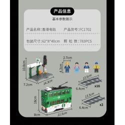 FORANGE FC1702 1702 non  HÀNH TRÌNH ĐƯỜNG SẮT XE ĐIỆN HỒNG KÔNG bộ đồ chơi xếp lắp ráp ghép mô hình City ORBITAL ADVENTURE TRAMWAYS HONG KONG Thành Phố 783 khối