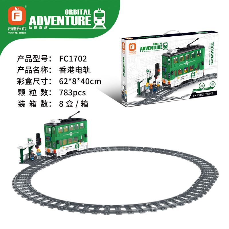FORANGE FC1702 1702 non  HÀNH TRÌNH ĐƯỜNG SẮT XE ĐIỆN HỒNG KÔNG bộ đồ chơi xếp lắp ráp ghép mô hình City ORBITAL ADVENTURE TRAMWAYS HONG KONG Thành Phố 783 khối