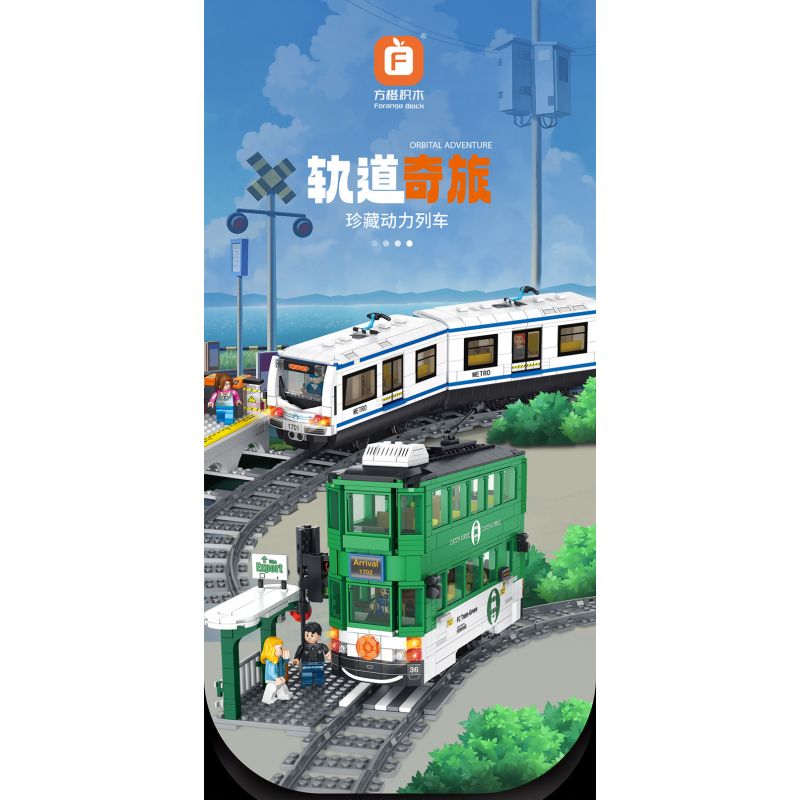 FORANGE FC1702 1702 non  HÀNH TRÌNH ĐƯỜNG SẮT XE ĐIỆN HỒNG KÔNG bộ đồ chơi xếp lắp ráp ghép mô hình City ORBITAL ADVENTURE TRAMWAYS HONG KONG Thành Phố 783 khối