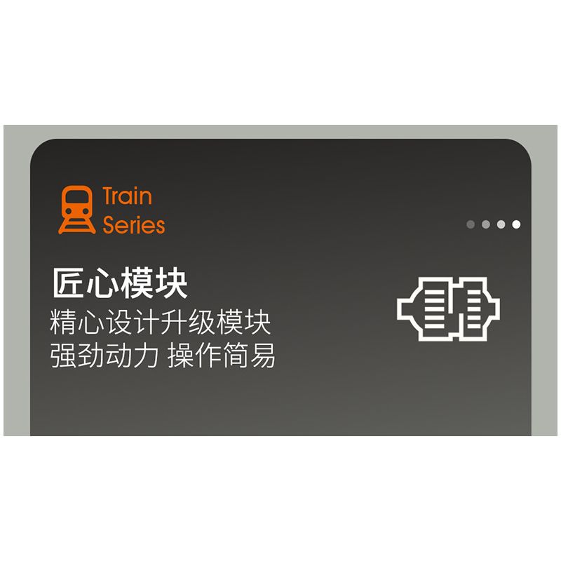 FORANGE FC1701 1701 non  HÀNH TRÌNH QUỸ ĐẠO TÀU ĐIỆN NGẦM bộ đồ chơi xếp lắp ráp ghép mô hình City ORBITAL ADVENTURE Thành Phố 830 khối