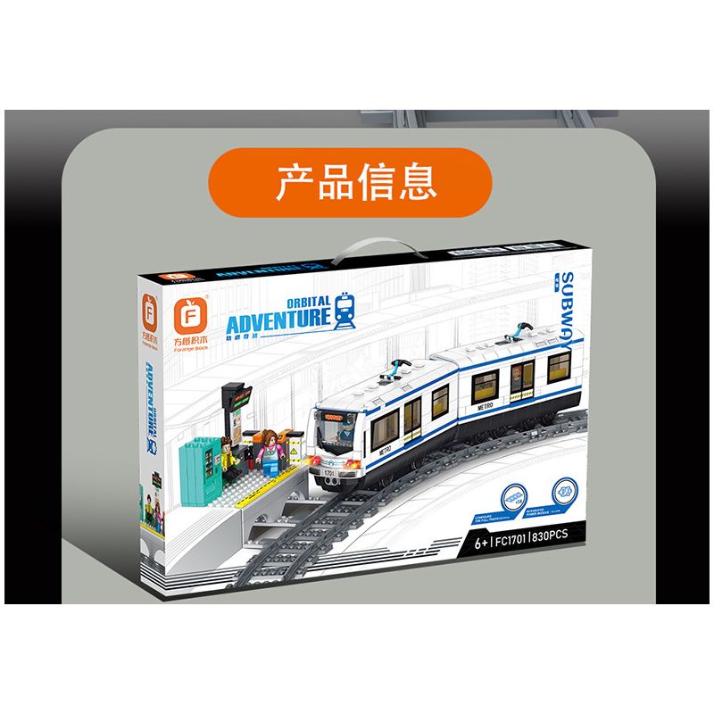 FORANGE FC1701 1701 non  HÀNH TRÌNH QUỸ ĐẠO TÀU ĐIỆN NGẦM bộ đồ chơi xếp lắp ráp ghép mô hình City ORBITAL ADVENTURE Thành Phố 830 khối
